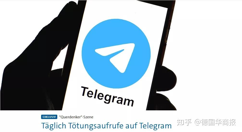 telegeram官网最新版，telegraph最新版本下载