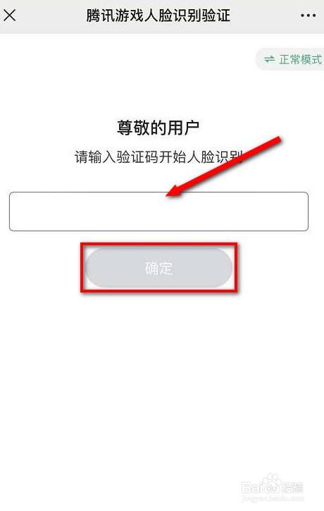 怎么才能知道自己的验证码，怎么才能知道自己的验证码是多少?