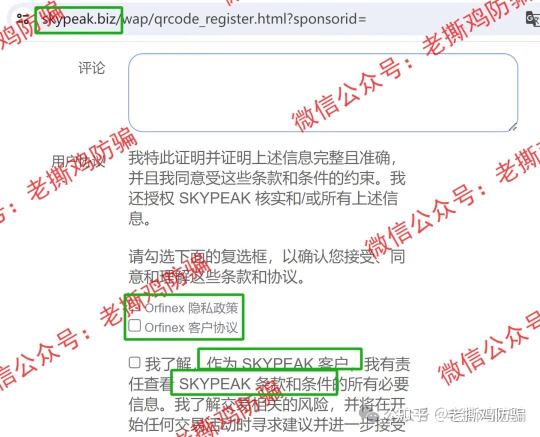 skype啥意思，skype是什么软件 怎么使用