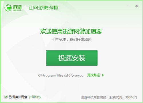 手机网络加速器外网怎么用不了，手机网络加速器外网怎么用不了呢