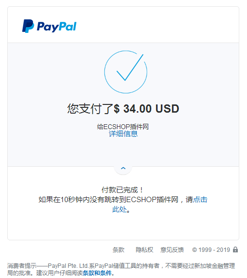 paypal登录入口，paypal登录入口清除登录信息