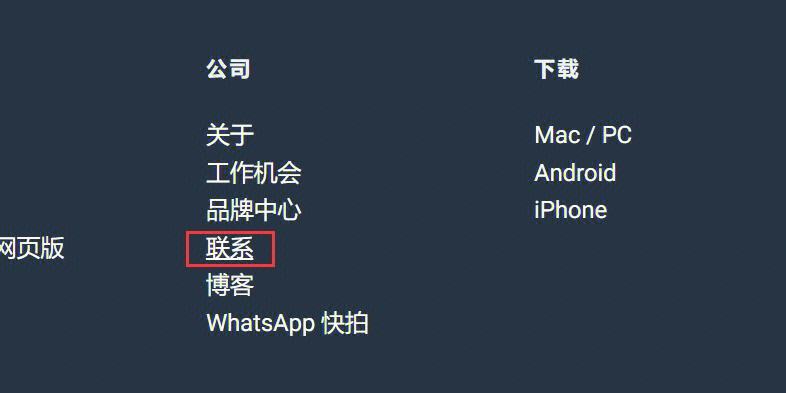 whatsapp如何添加好友账号，whatsapp怎么添加好友有号码