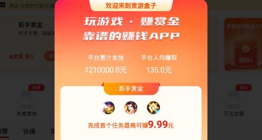 关于小狐狸钱包安卓版5.0app的信息