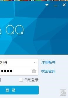 qq问题验证码忘了怎么办，验证码用不了,如何找回密码