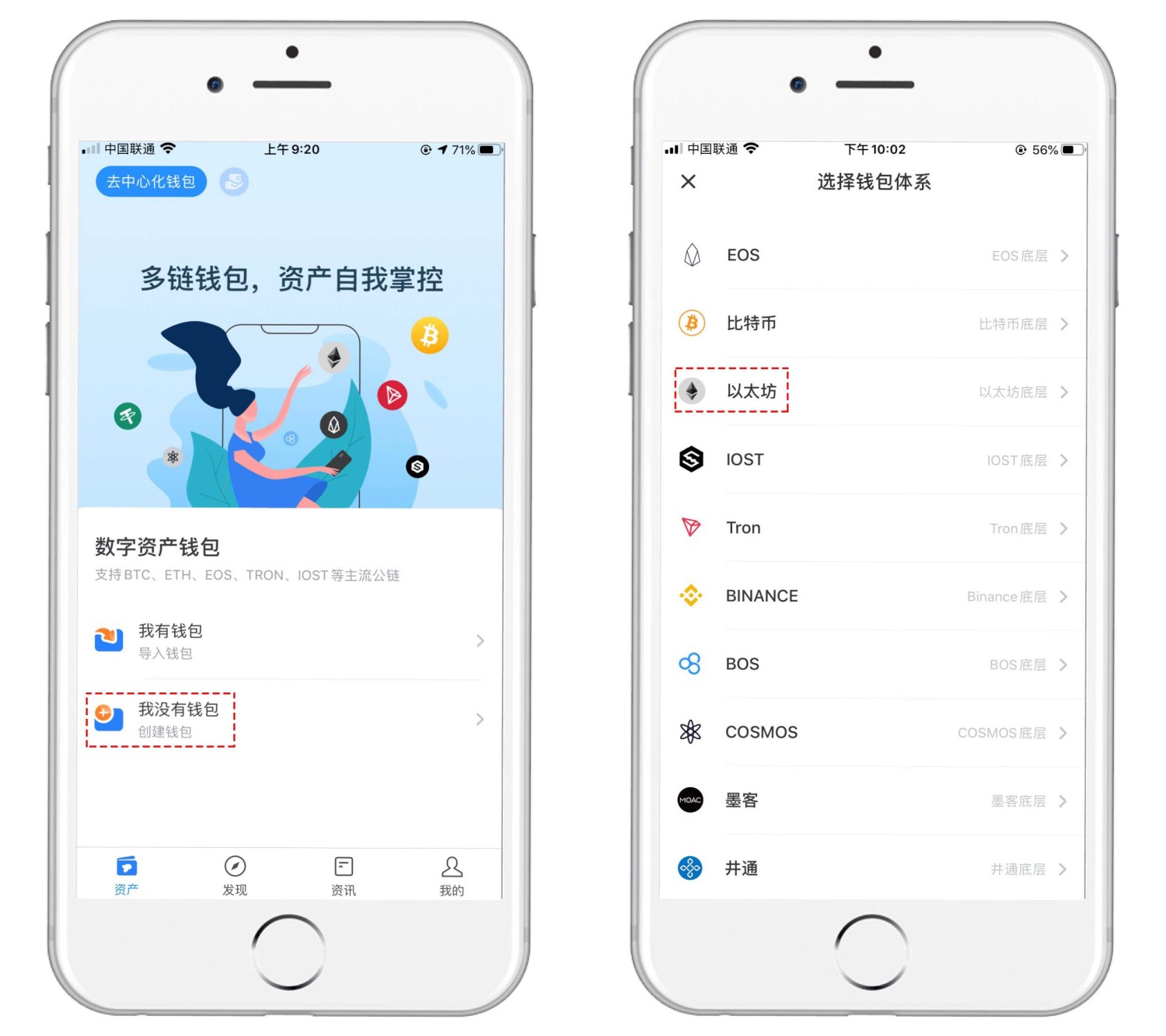 token冷钱包下载，冷钱包 tokenpocket