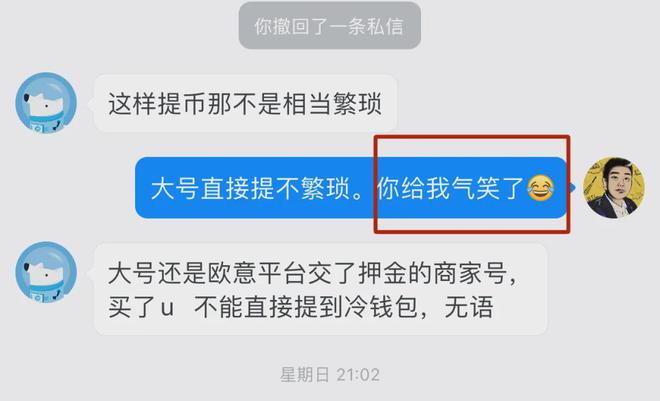 im钱包转账失败币会回来吗，imtoken冷钱包转不了币