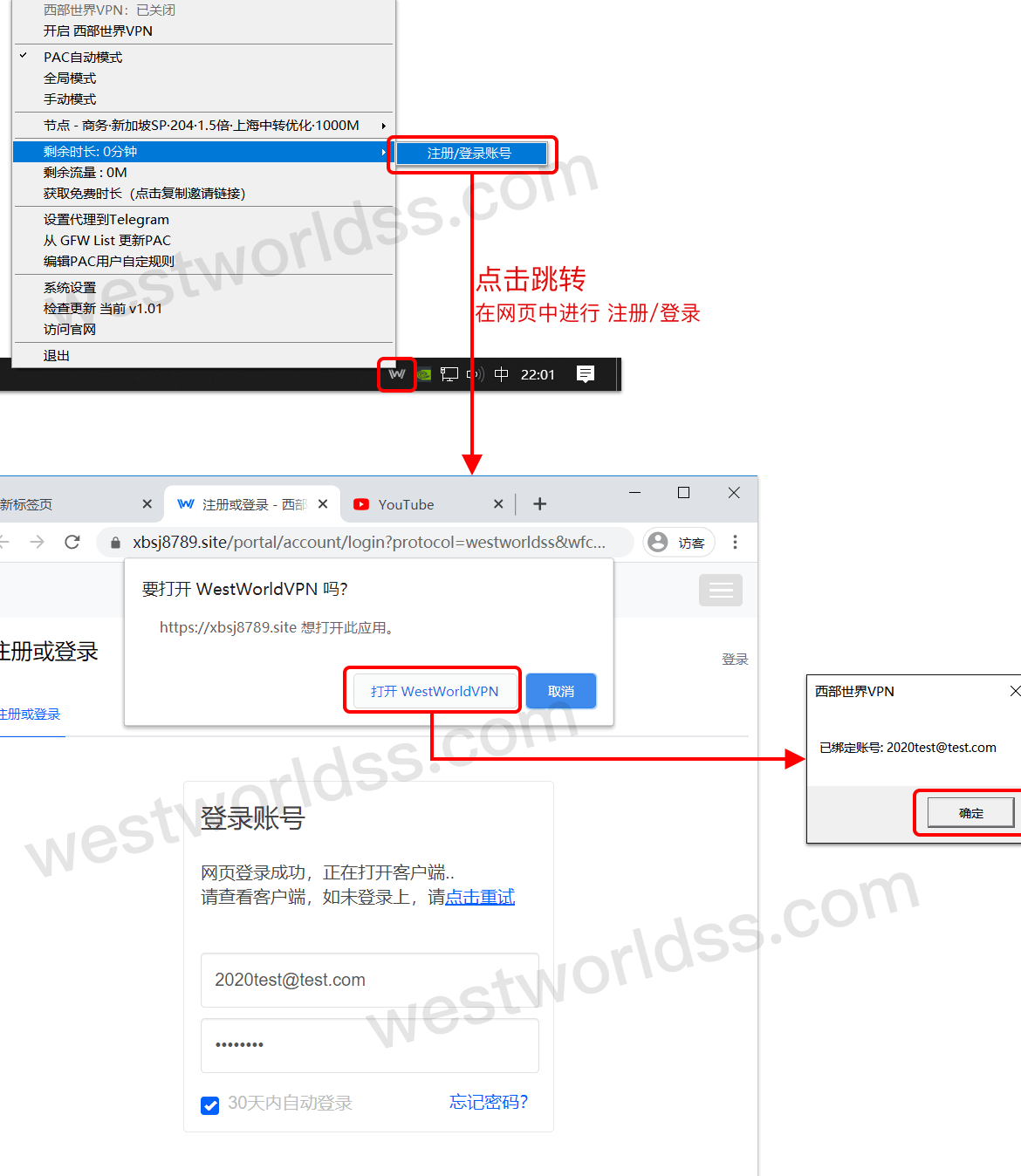 手机梯子在哪里找的，手机梯子在哪里找的啊