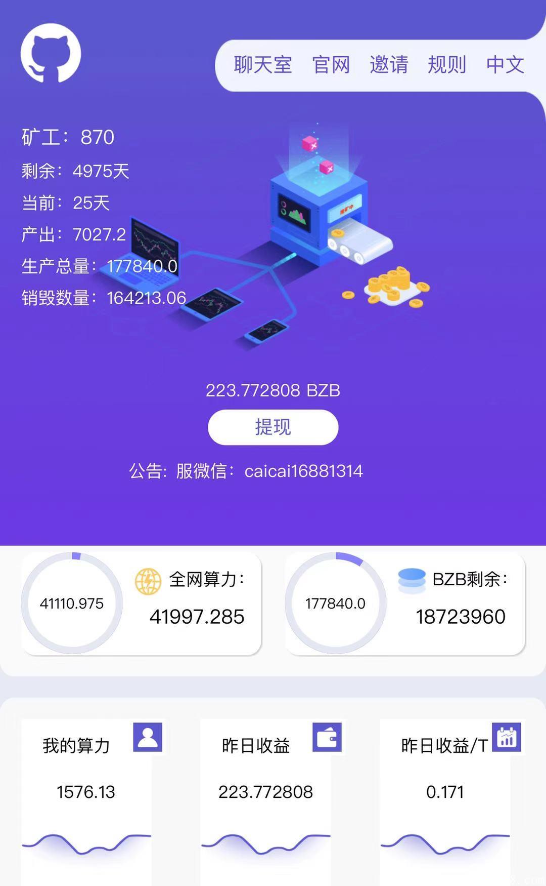 tokenpocket中文名叫啥，tokenpocket token