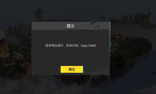 苹果手机如何下载pubg地铁逃生，苹果手机怎么下pubgmobile