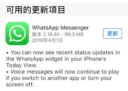 whatsapp苹果怎么下载，whatsapp苹果下载安装国外软件