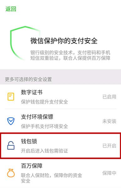 im钱包下载地址官网，imtoken下载安装包