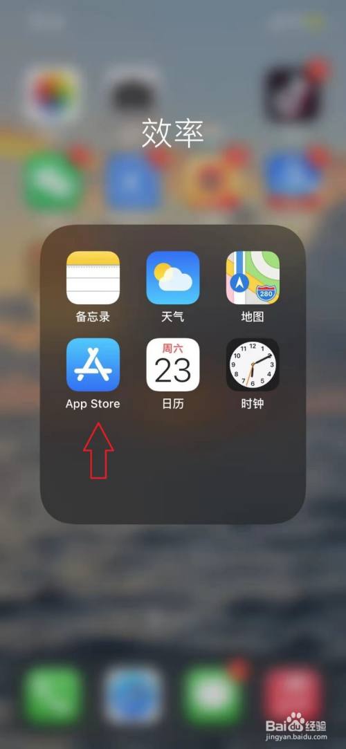 ios下载破解版的app教程，iphone如何下载破解版软件