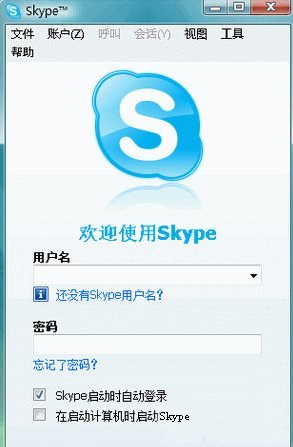 skype安卓版官方下载，skype安卓官方下载手机版