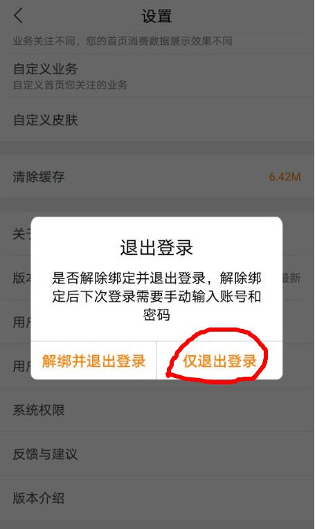 短信收不到验证码了怎么办，短信收不到验证码了怎么办理