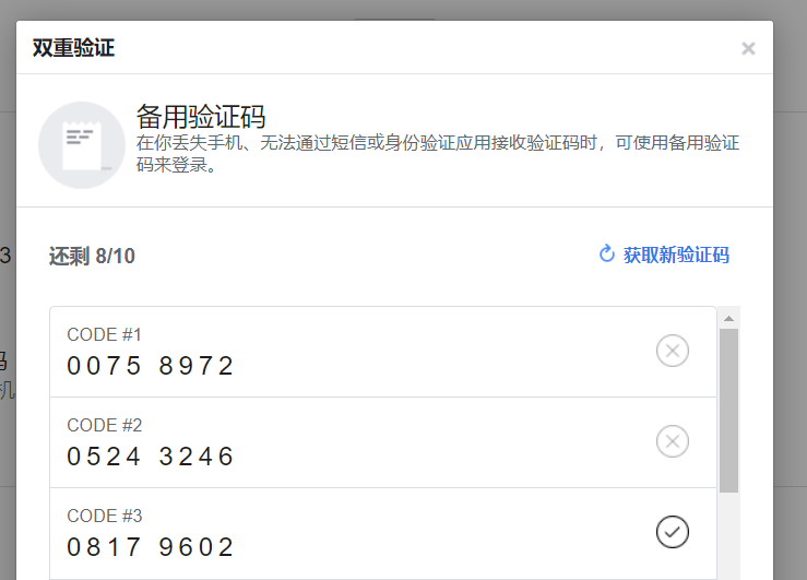 短信收不到验证码了怎么办，短信收不到验证码了怎么办理