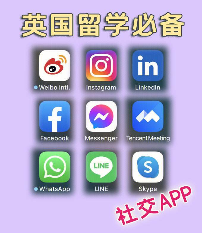 skype官方app下载，skype官网下载手机版下载