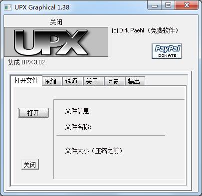 upx加速器，upx加速器要钱吗