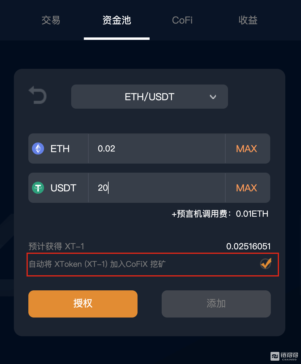 usdt冷钱包App，usdt冷钱包什么软件