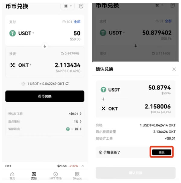 usdt下载能找回来吗的简单介绍