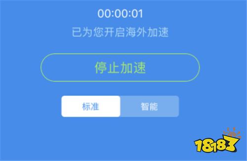 快连加速器app官网，快连加速器app官网下载