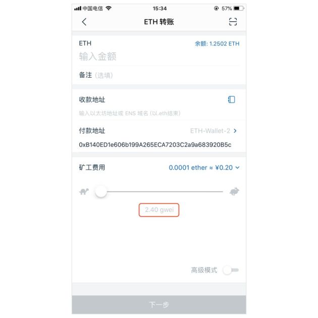 imtoken钱包提现教程，如何把imtoken里的钱提现