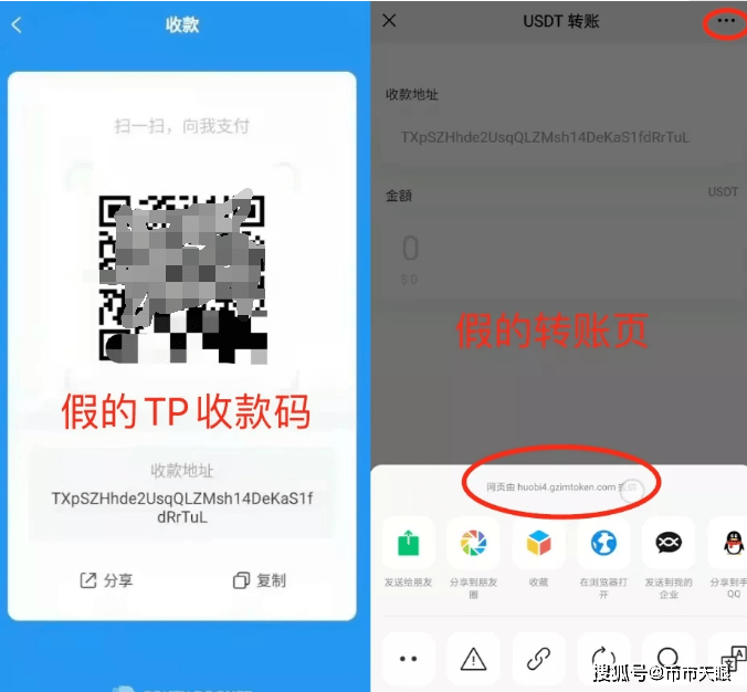 tp钱包网站打不开，tp钱包官网下载正版