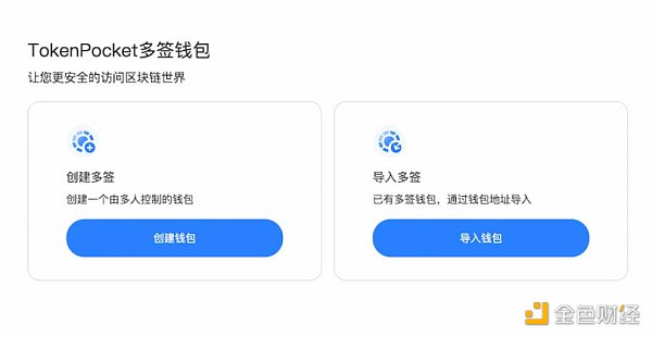 包含tokenpocket钱包官网版的词条