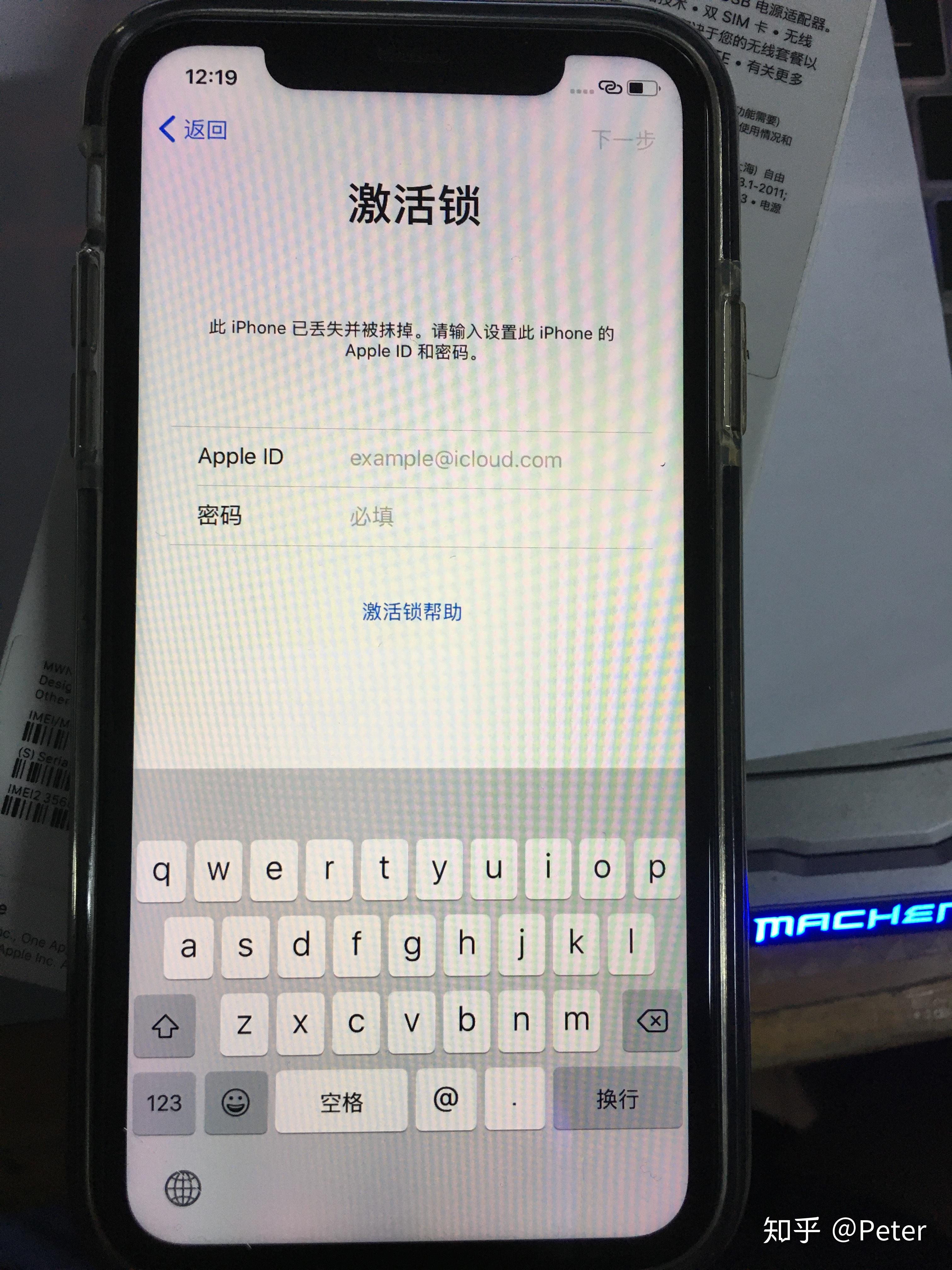 Apple账号被锁定了怎样解除，apple账号被锁定会自己解除么