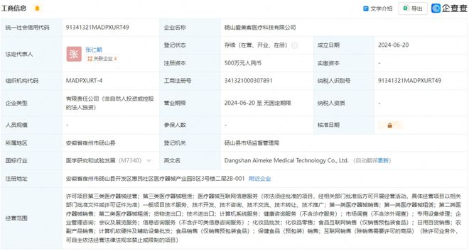 tp钱包转账记录没有币，tp钱包的u莫名被转账了