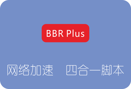 免费vps试用加速器，免费vps试用加速器外网