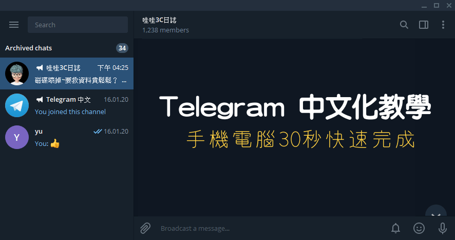 telegeram英文版本，telegeram纸飞机x版本