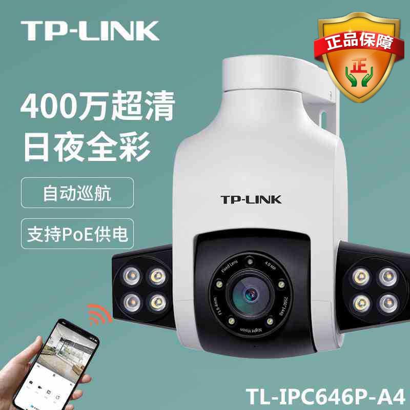 tp官网400电话，tplogincn官网客服电话