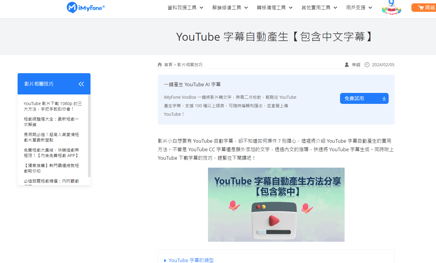 youtube下载，youtube下载安卓版