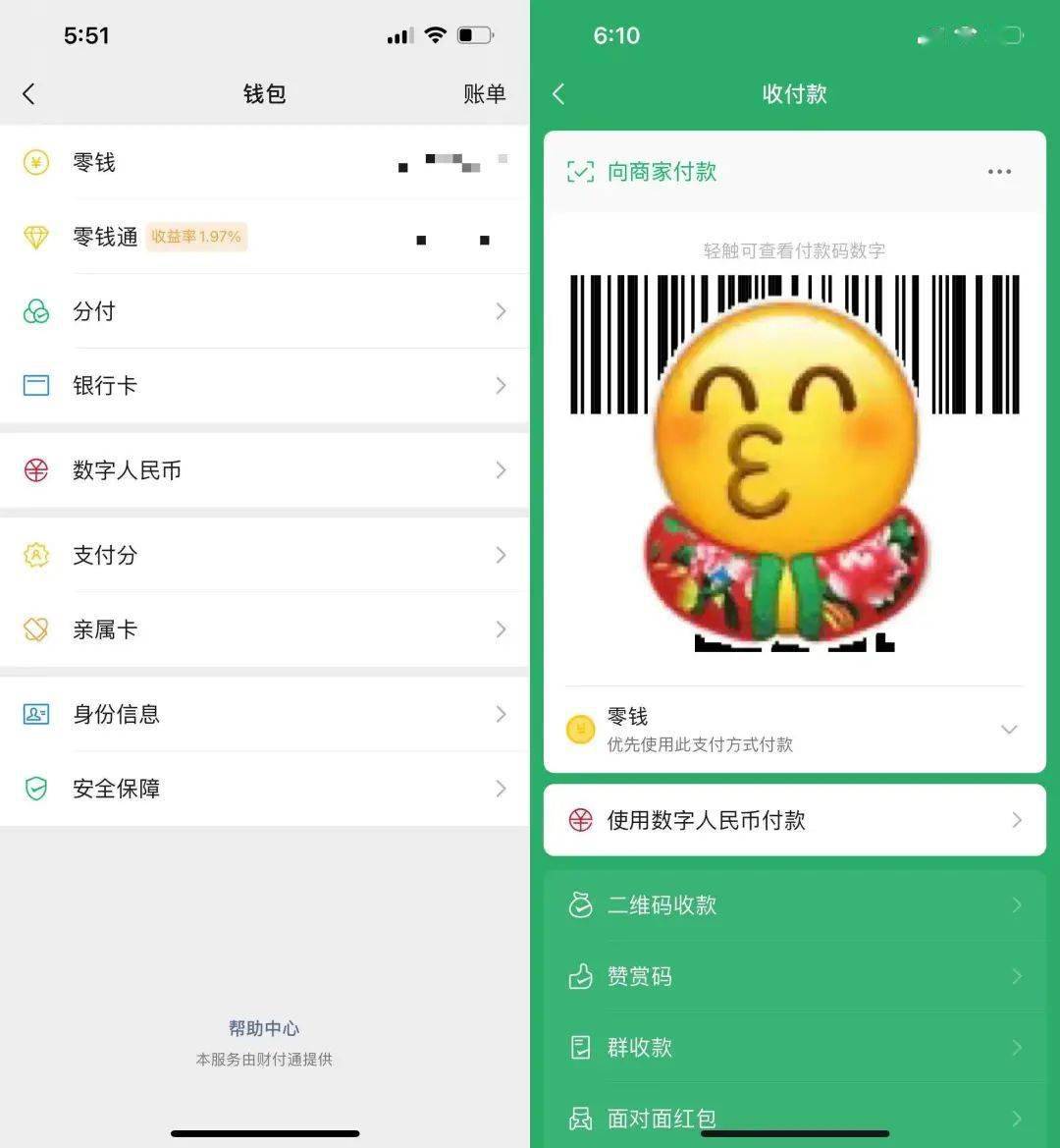 数字钱包app申请开通下载，数字钱包app申请开通下载什么软件