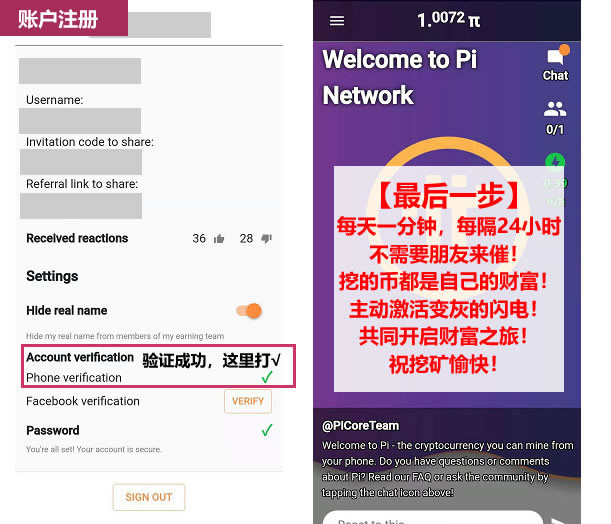 pt钱包官方下载，pt钱包app官网版