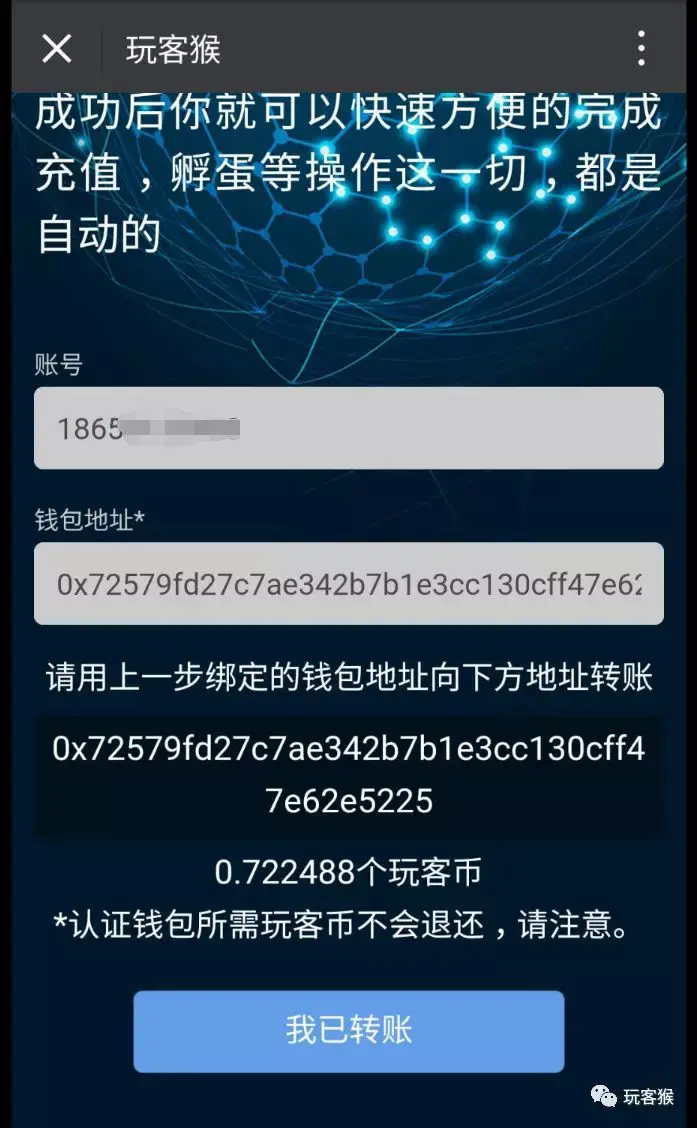 im钱包下载苹果，imtoken钱包官方版下载