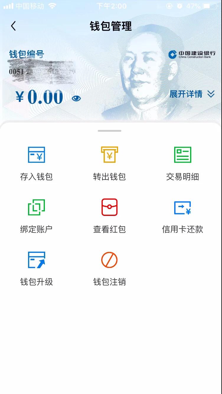 im钱包app官方下载二维码，imtoken钱包最新下载地址