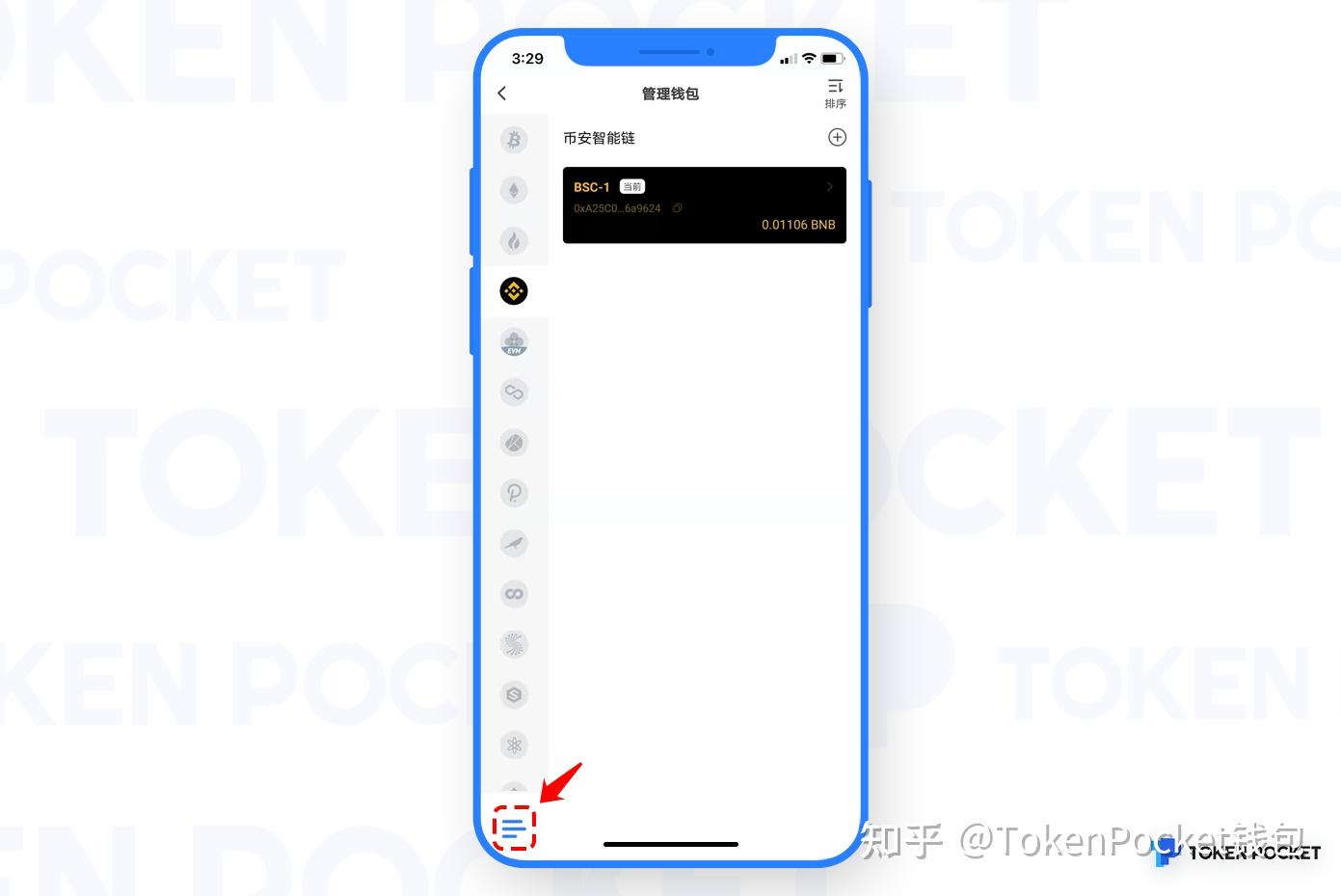 tokenpocket知乎，tokenpocketpro