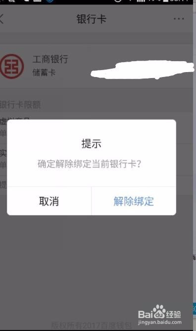 购宝钱包安全吗会不会被冻结，购宝钱包安全吗会不会被冻结银行卡