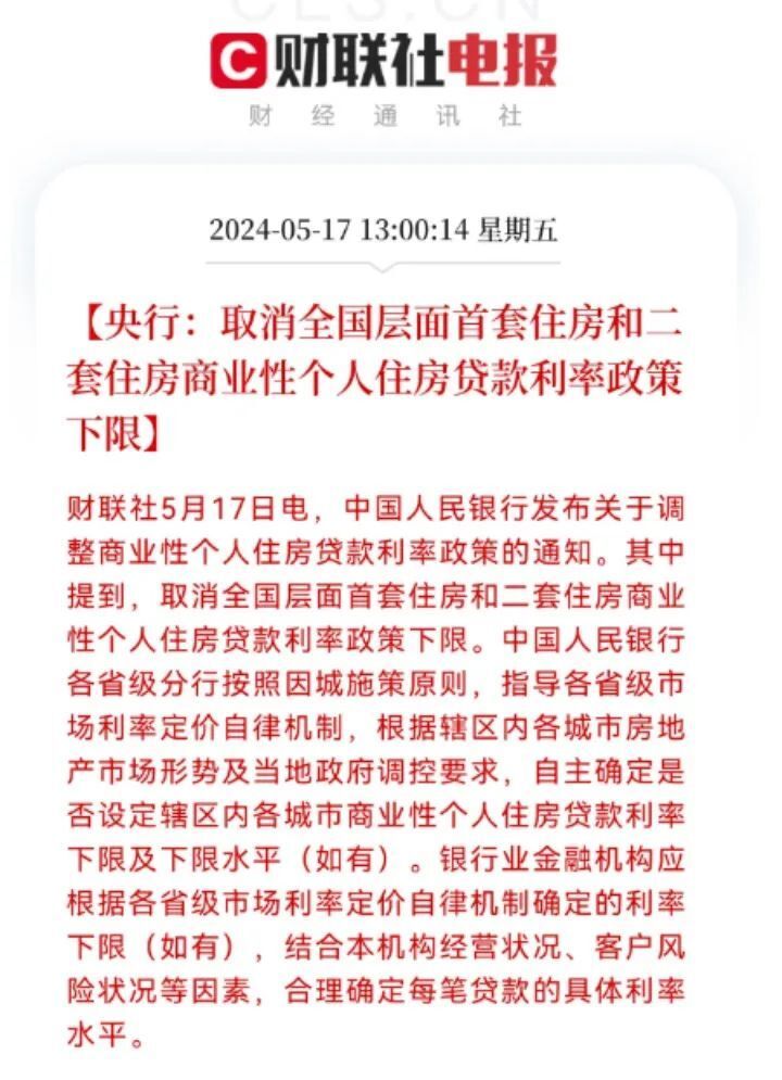 关于电报收不到86短信验证加速器的信息