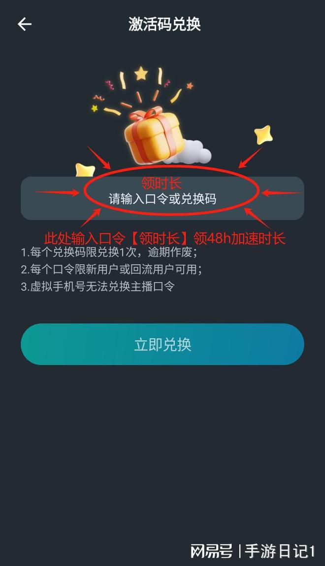 游戏加速器国际版，游戏加速器国际版ios