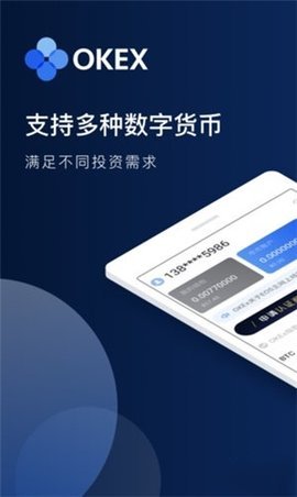 huobi官网下载，币圈十大交易所app下载