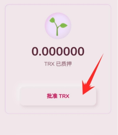 tp钱包app软件下载，tp钱包app下载tp钱包app官方版