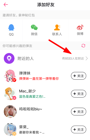 whatsapp上怎么加人，whatsapp怎么加人进群