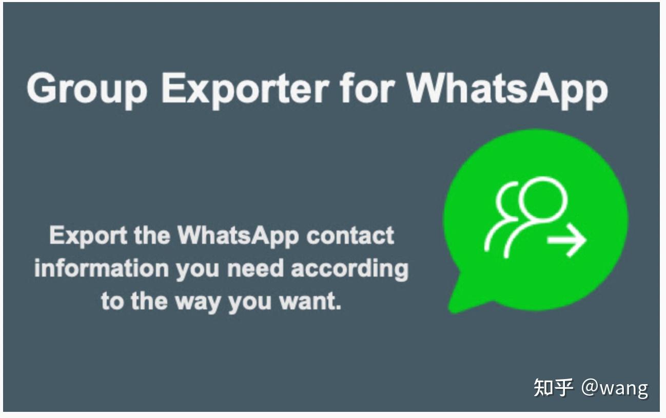 whatsappsender破解，whatsappmessenger中文版