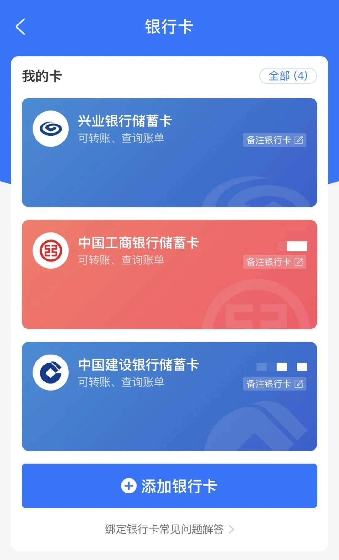 tb钱包怎么转账给别人的下载卡，tb钱包怎么转账给别人的下载卡了