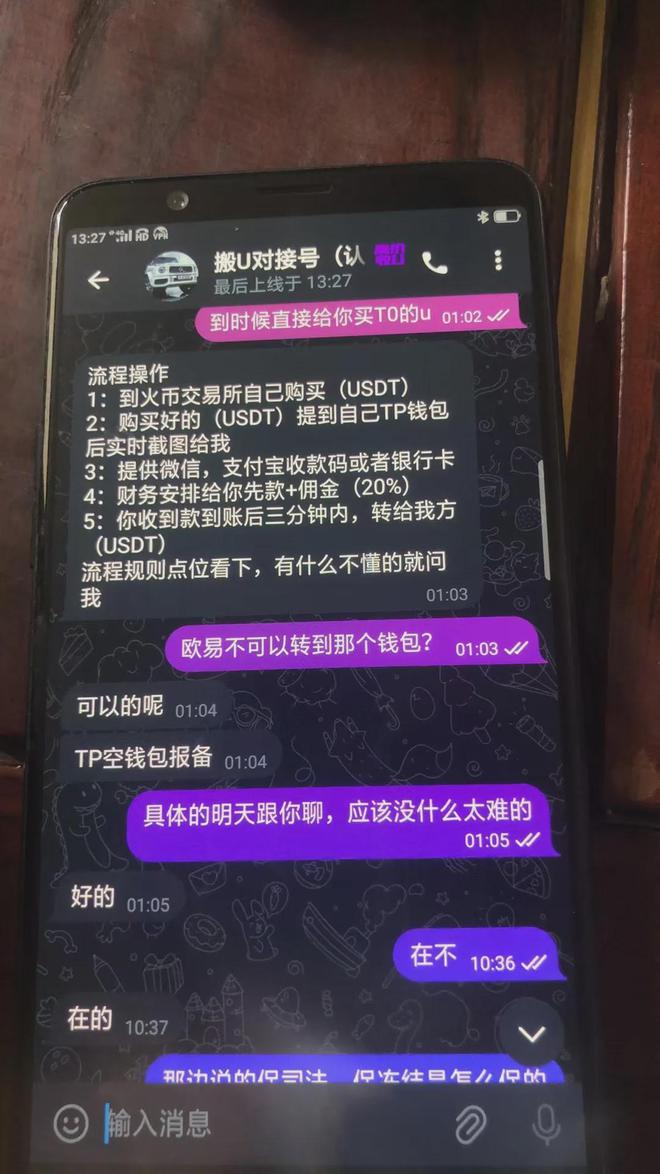 tb钱包怎么转账给别人的下载卡，tb钱包怎么转账给别人的下载卡了