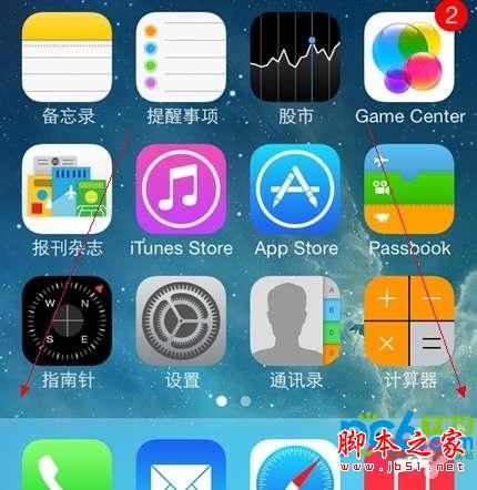 iphone怎么翻去外网ins，iphone怎么翻instagram