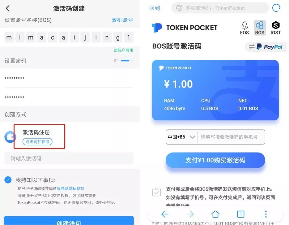 tokenpocket钱包怎么玩-tokenpocket钱包里的币如何变现