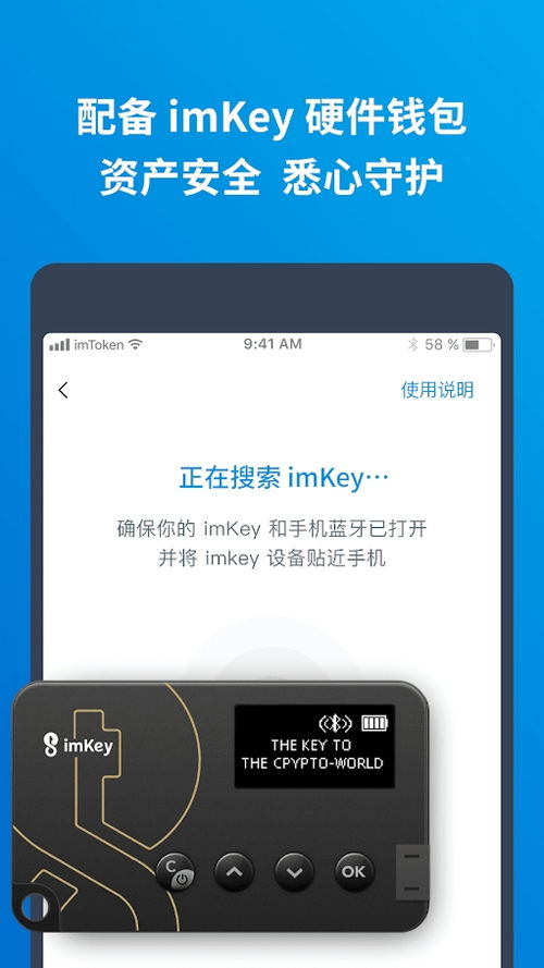 im钱包使用人群-imtoken冷钱包官方下载